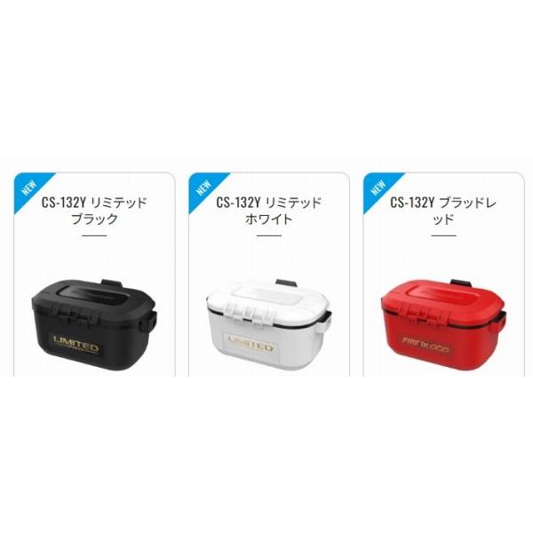 サーモベイトステン LIMITEDPRO CS-132Y シマノ