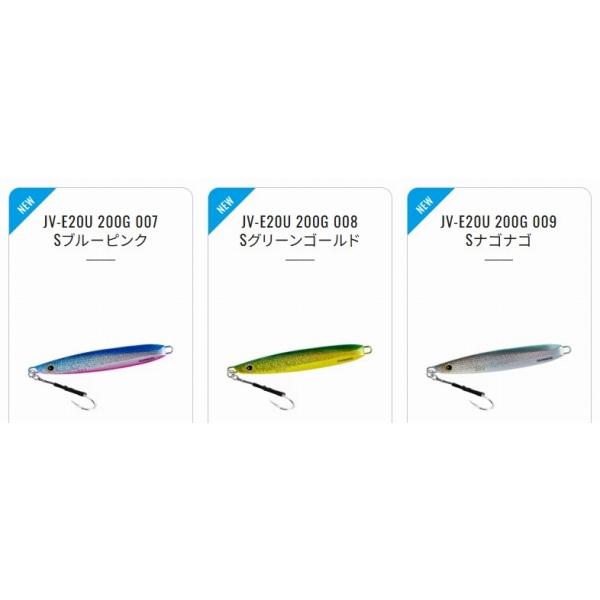 OCEA EJスライド 150G JV-E15U シマノ 秋の大感謝祭