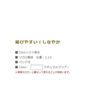 ソルトマックスショックリーダー N 50m サンヨーナイロン