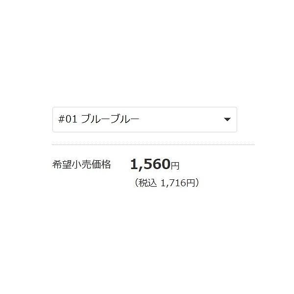 ブルーブルー ブローウィン60S ブルーブルー