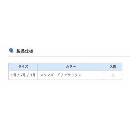 カワハギ集寄 スタンダード フジワラ