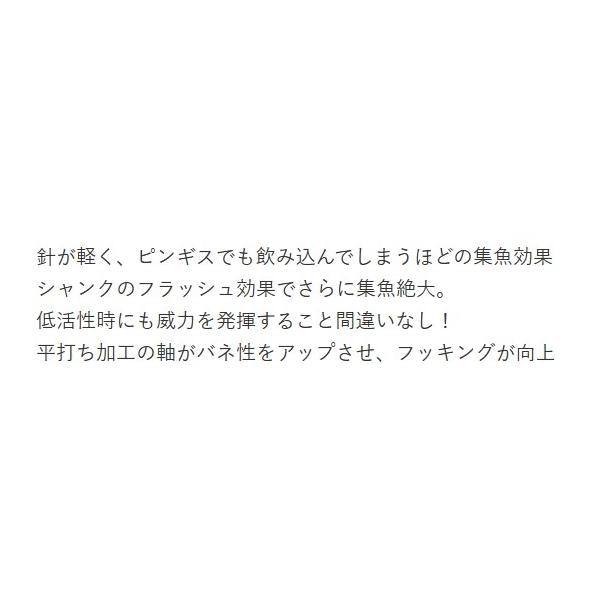 投げコブラ針50 仕掛け フジワラ