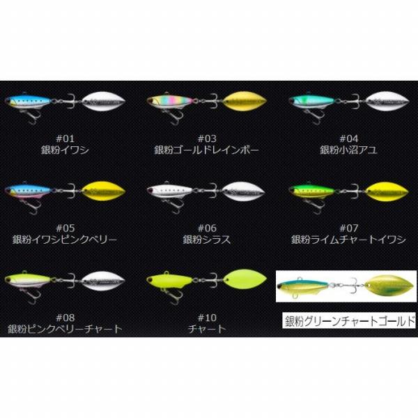 バクリースピン20GNO01 銀粉イワシ マドネス 秋の大感謝祭