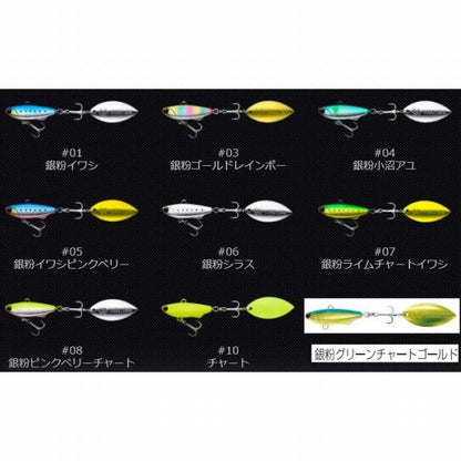 バクリースピン20GNO01 銀粉イワシ マドネス 秋の大感謝祭