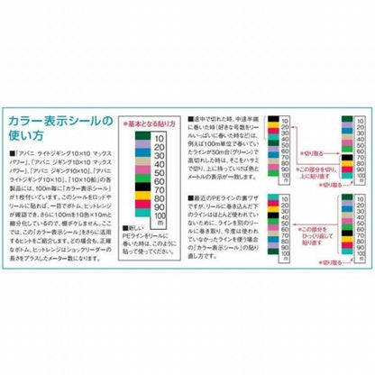 10/10 ＭAXパワーPE X8 300Ｍ VARIVAS 秋の大感謝祭