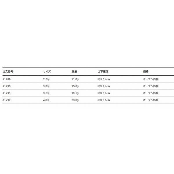 アオリーQ 3D 3.0号 DUEL限定セール