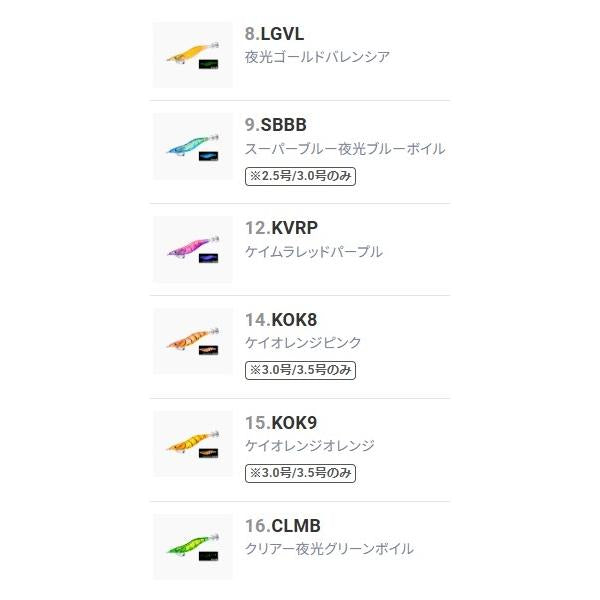 アオリーQ 3D 3.0号 DUEL限定セール