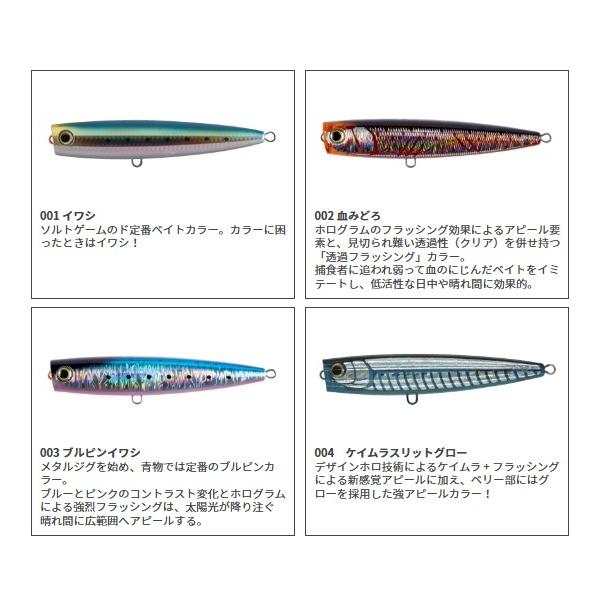 ポップクイーン F160 ヤマリア 秋の大感謝祭