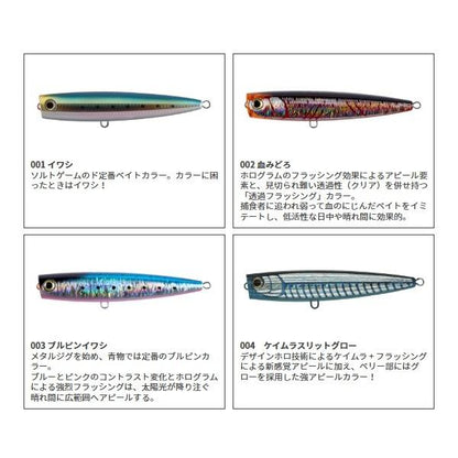 ポップクイーン F160 ヤマリア 秋の大感謝祭