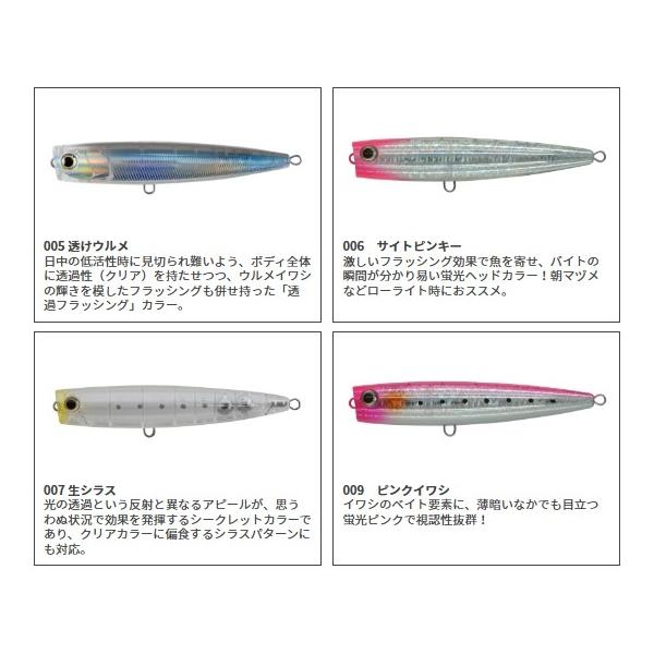 ポップクイーン F160 ヤマリア 秋の大感謝祭