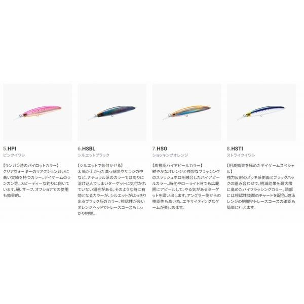 デュエル ハードコア バレットファストS120mm DUEL