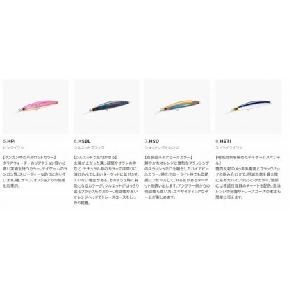 デュエル ハードコア バレットファストS120mm DUEL