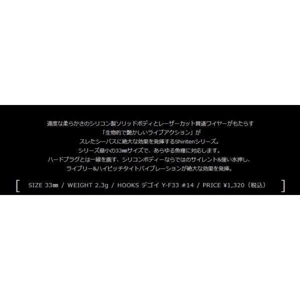シリテンバイブ 33 マドネス