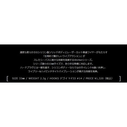 シリテンバイブ 33 マドネス