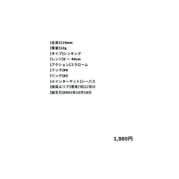 パドル110#PA110- ima