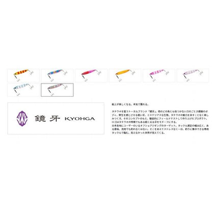 鏡牙ジグＢ－Ｈ100 ダイワ 春の大感謝祭