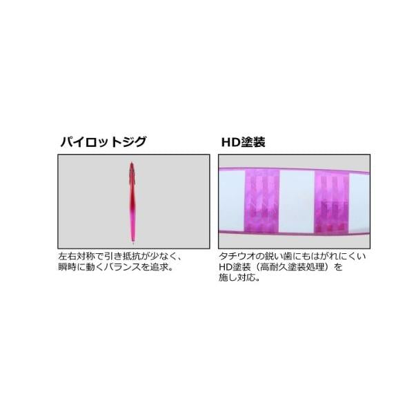 鏡牙ジグＢ－Ｈ130 ダイワ