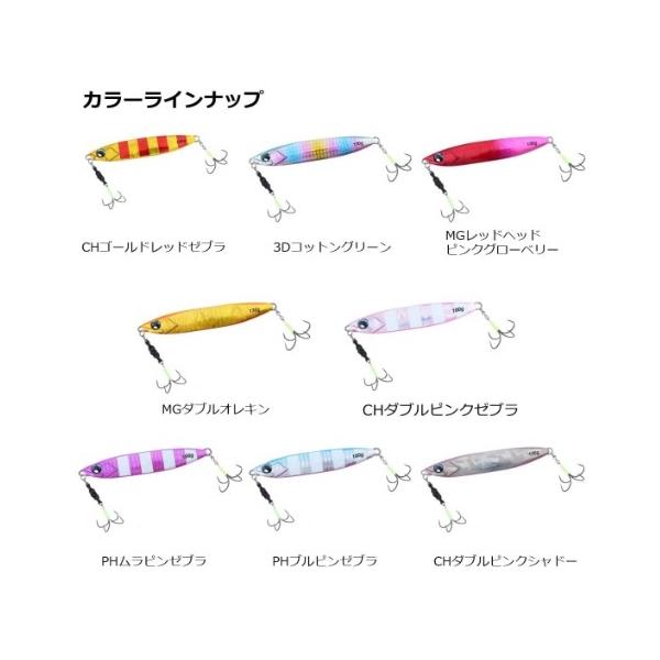 鏡牙ジグＢ－Ｈ130 ダイワ
