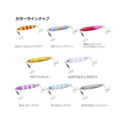 鏡牙ジグＢ－Ｈ130 ダイワ