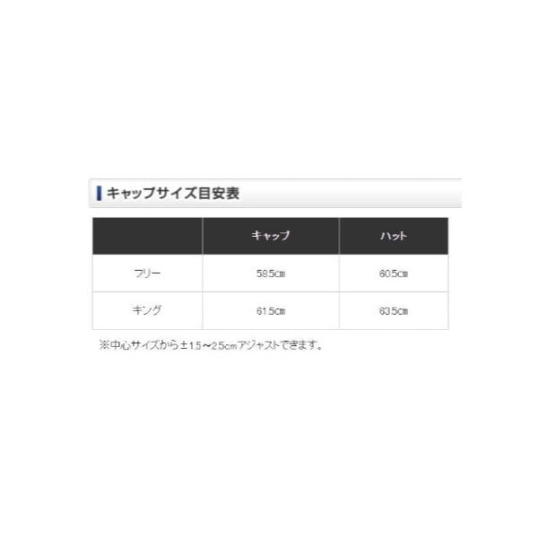 ベーシックフラットキャップCA-066T シマノ