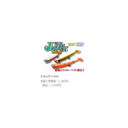 JOLTＹミニ ブルーブルー