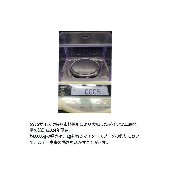 プレッソスナップ ＳＳＳＳ ダイワ