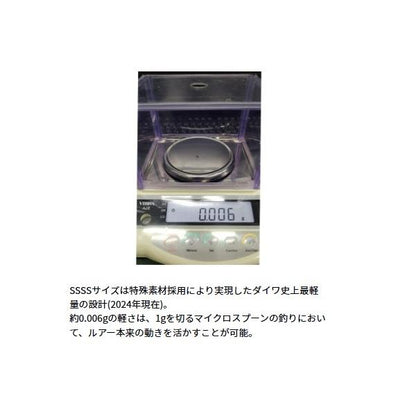 プレッソスナップ ＳＳＳＳ ダイワ