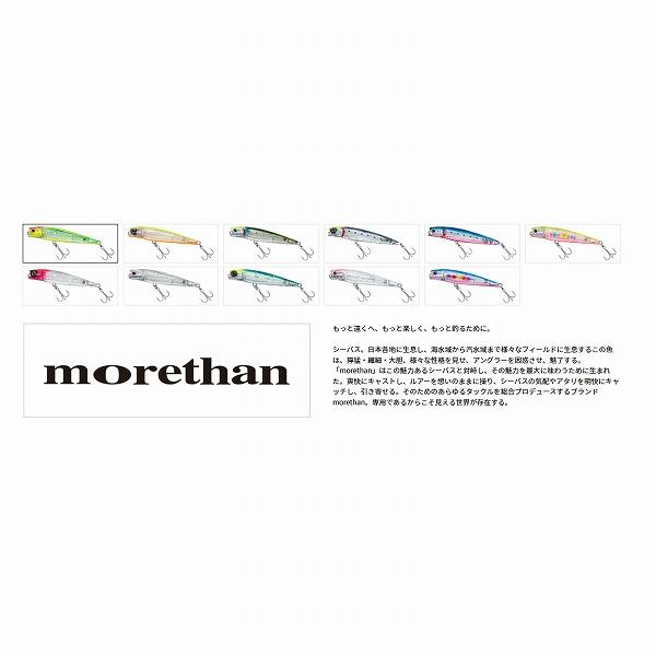 ＭＴソルトペンシル95Ｆ ダイワ 秋の大感謝祭