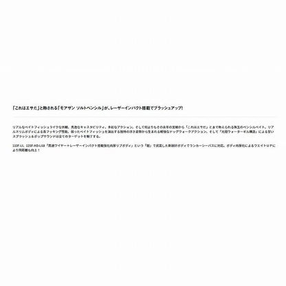 ＭＴソルトペンシル95Ｆ ダイワ 秋の大感謝祭