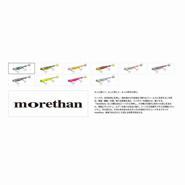 ＳＢロデムＲブレード 18ｇ  ダイワ 秋の大感謝祭
