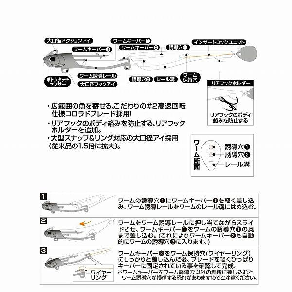 ＳＢロデムＲブレード 14ｇ ダイワ 春の大感謝祭