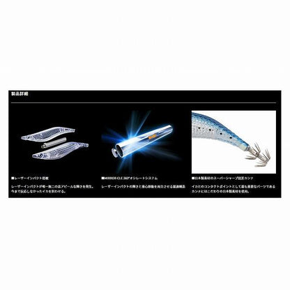 ＥＭシャインＬＣ ＬＩ3．5 ダイワ 秋の大感謝祭