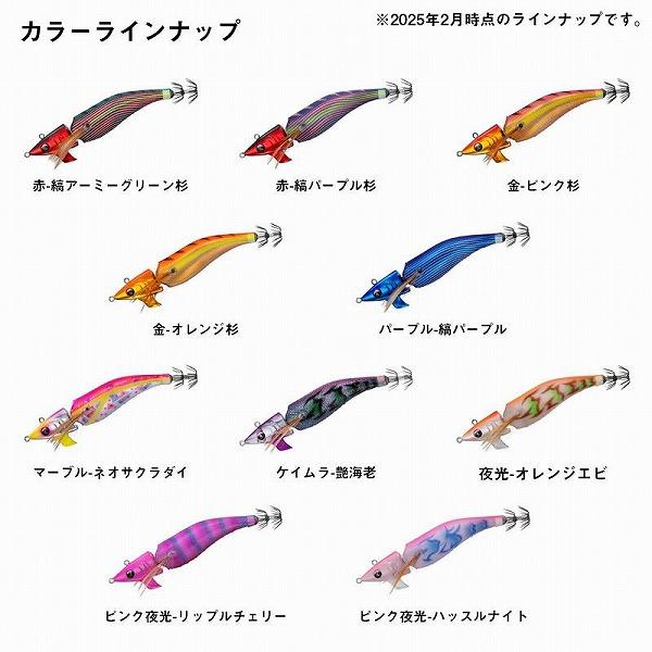 ＥＭアモラスジョイントＴｙｐｅＳ3．5 ダイワ 秋の大感謝祭