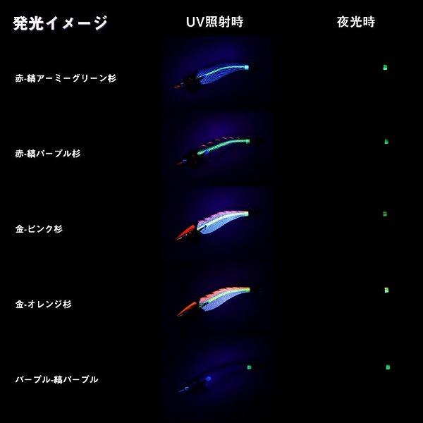 ＥＭアモラスジョイントＴｙｐｅＳ3．5 ダイワ 秋の大感謝祭