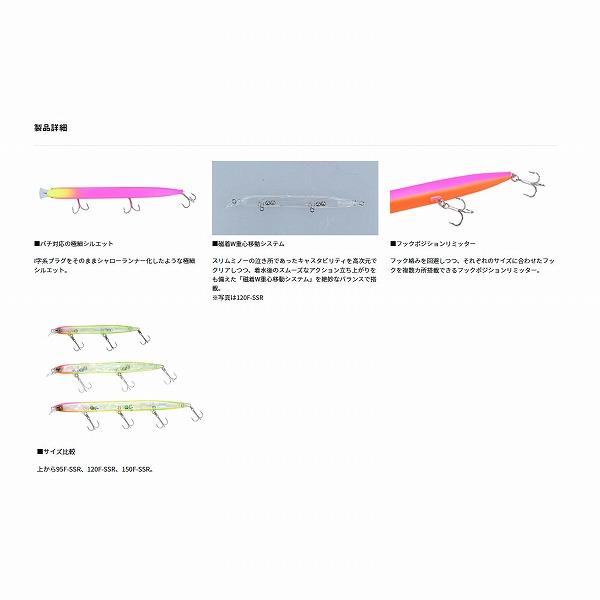 MTヒソカ95F-SSR ダイワ 秋の大感謝祭