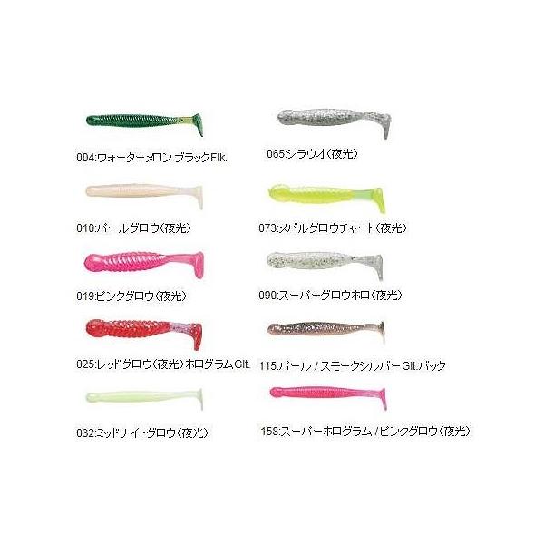 グラスミノーSS 1-1/8インチ マルキュー