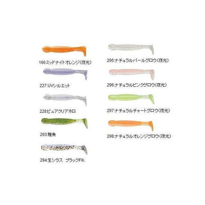 グラスミノーSS 1-1/8インチ マルキュー