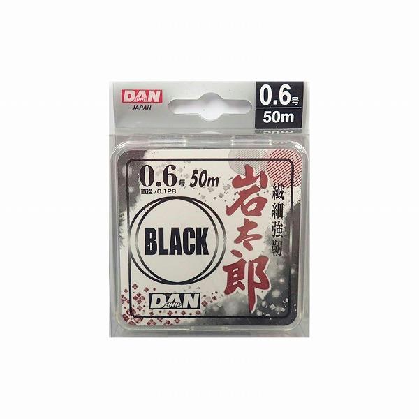 岩太郎ブラック ダン 秋の大感謝祭