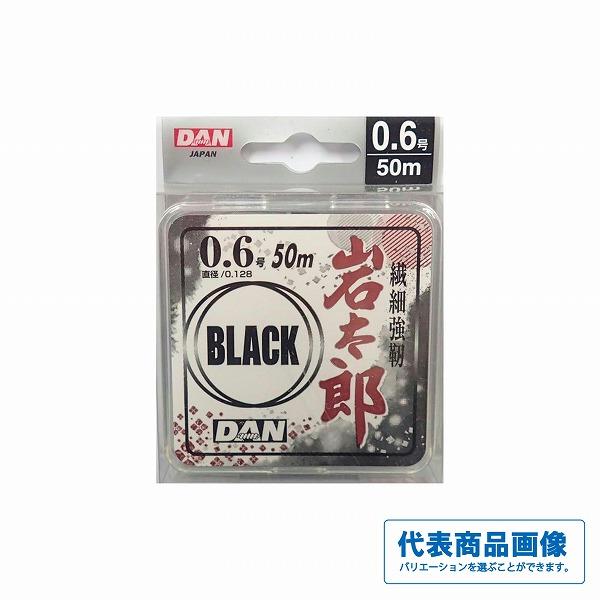 岩太郎ブラック ダン 秋の大感謝祭