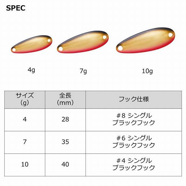 クルセイダー 激アツ 4g ダイワ 釣り人応援セール