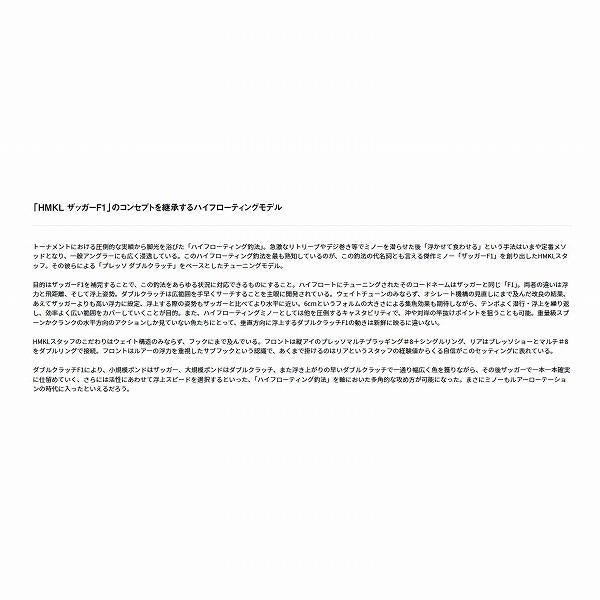 プレッソ ダブルクラッチ48F ダイワ 釣り人応援セール