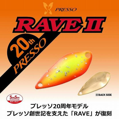 プレッソ レイヴ 2 2.2g ダイワ 秋の大感謝祭