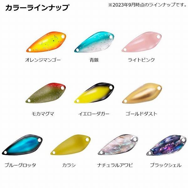 プレッソ レイヴ 2 2.2g ダイワ 秋の大感謝祭