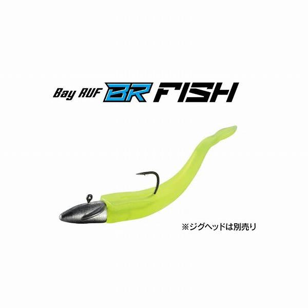 ベイルーフ BRフィッシュ5インチ DUO 秋の大感謝祭