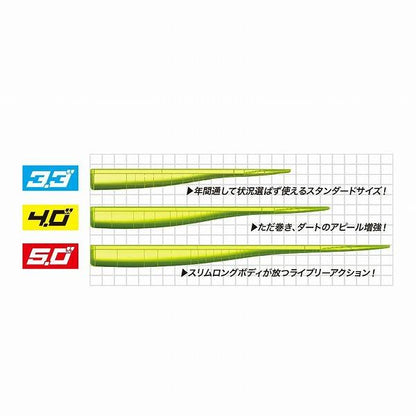 ベイルーフ BRフィッシュ5インチ DUO 秋の大感謝祭