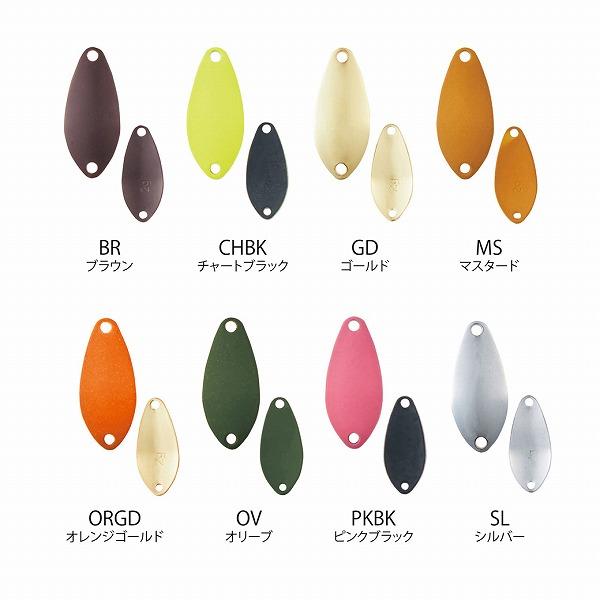 サイコ      エリアスプーン 2g 浜田商会
