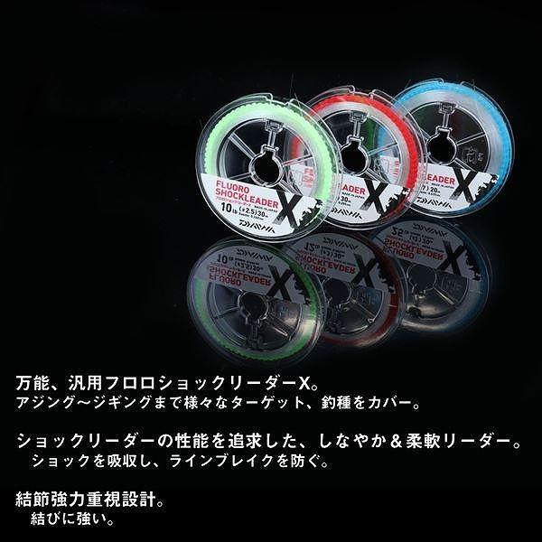 フロロショックリーダーXステルスピンク30m ダイワ
