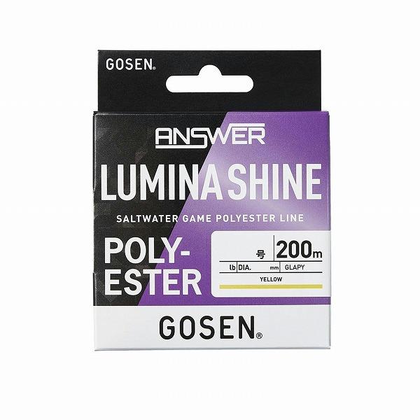アンサールミナシャイン　200M ゴーセン 継続SALE