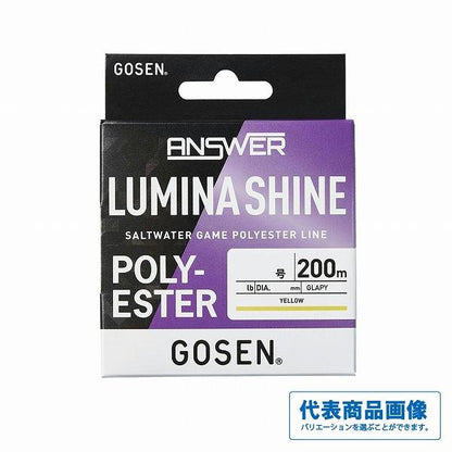 アンサールミナシャイン　200M ゴーセン 継続SALE
