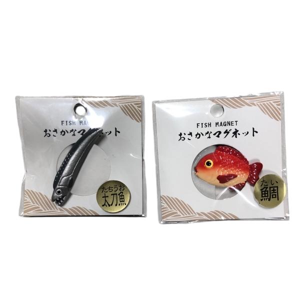 おさかなマグネット カワチ 秋の大感謝祭